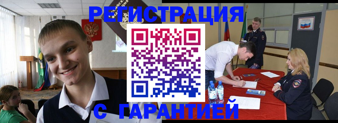пропишу в квартире в Петрозаводске