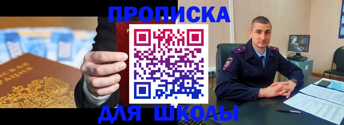 временная регистрация недорого в Петрозаводске